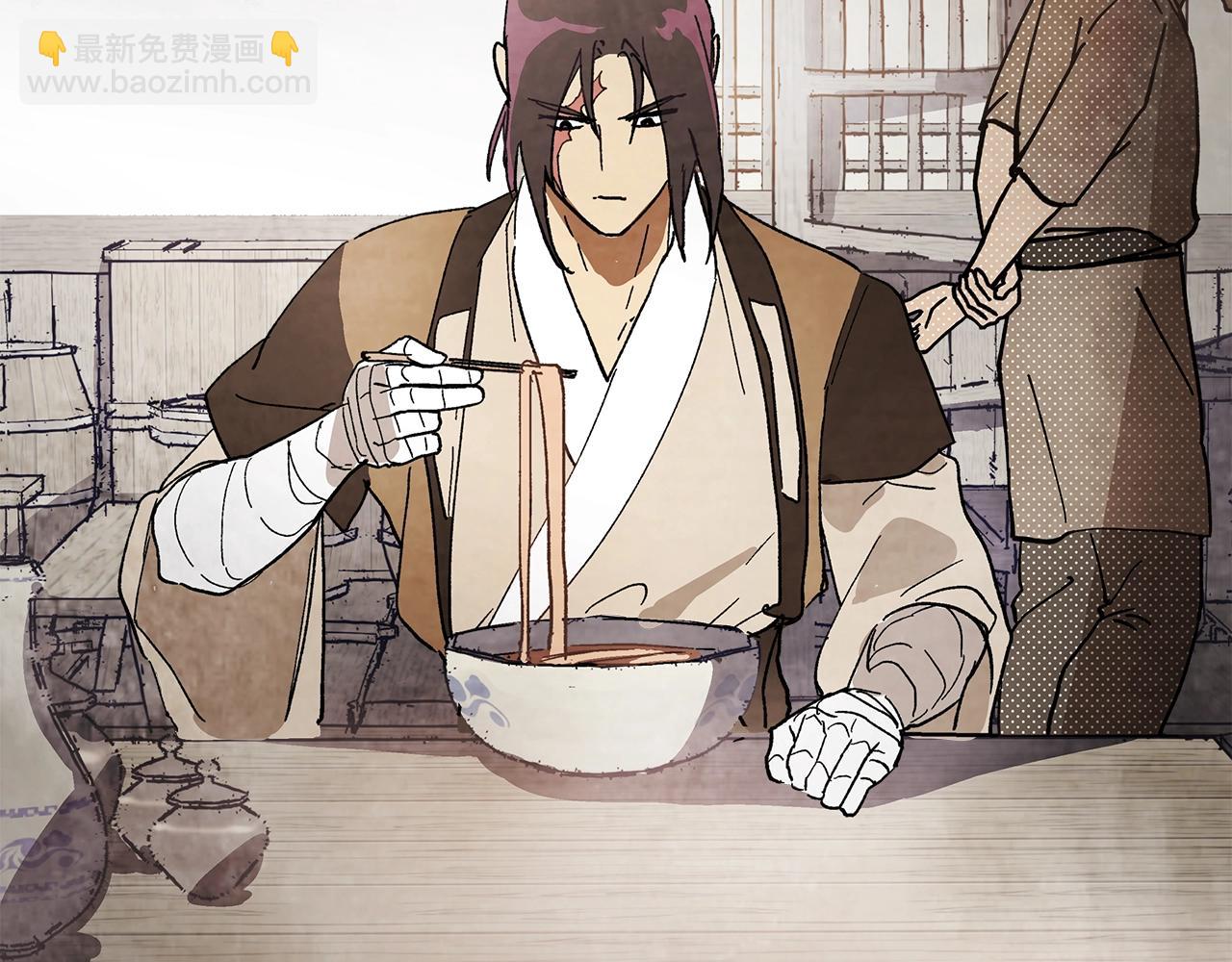 武神迴歸錄 - 第18話 下毒？(3/3) - 7