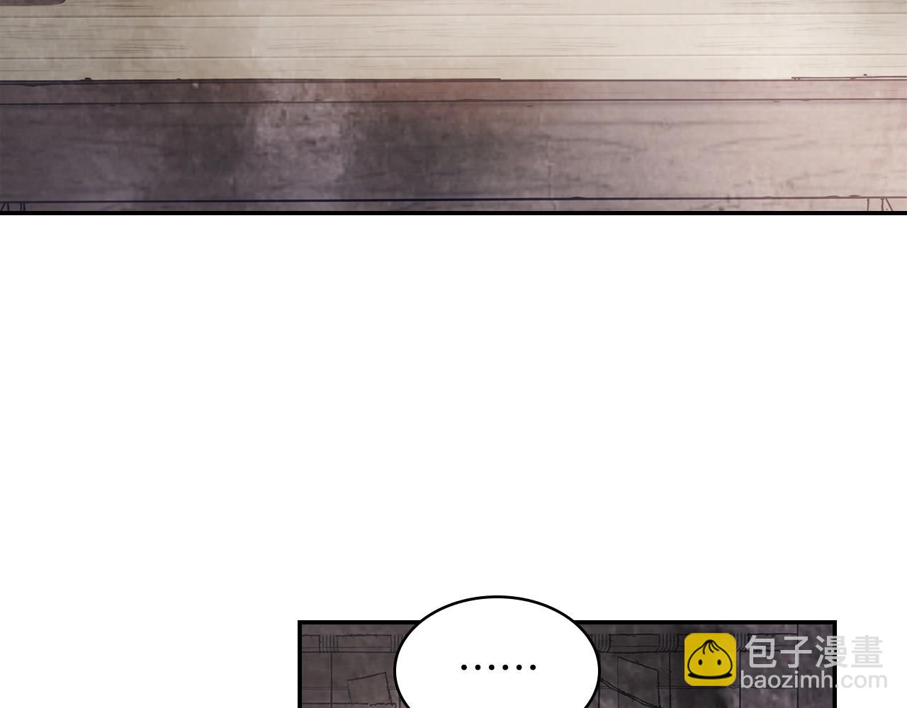 武神迴歸錄 - 第18話 下毒？(3/3) - 1