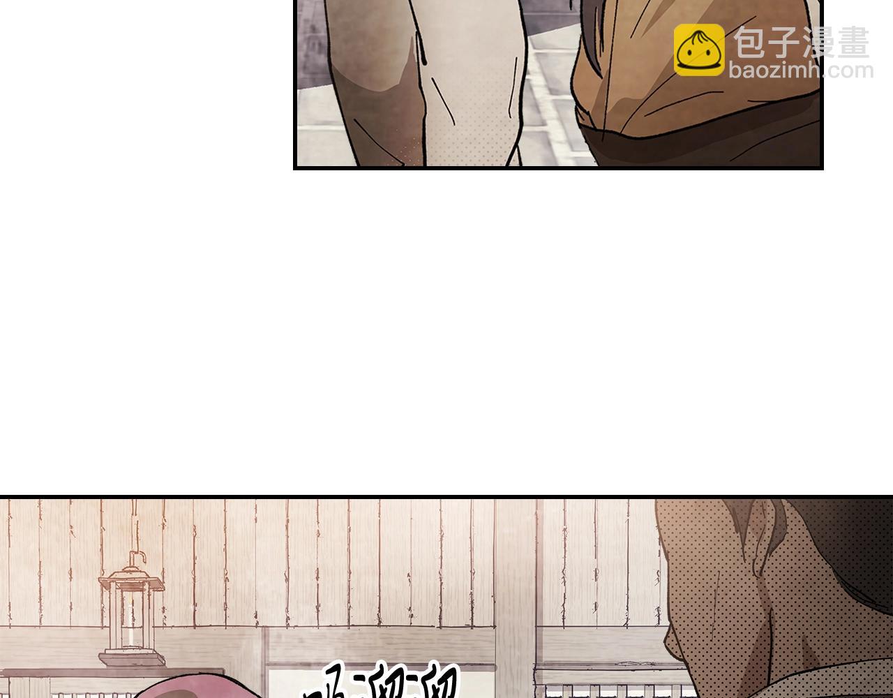 武神迴歸錄 - 第18話 下毒？(3/3) - 3