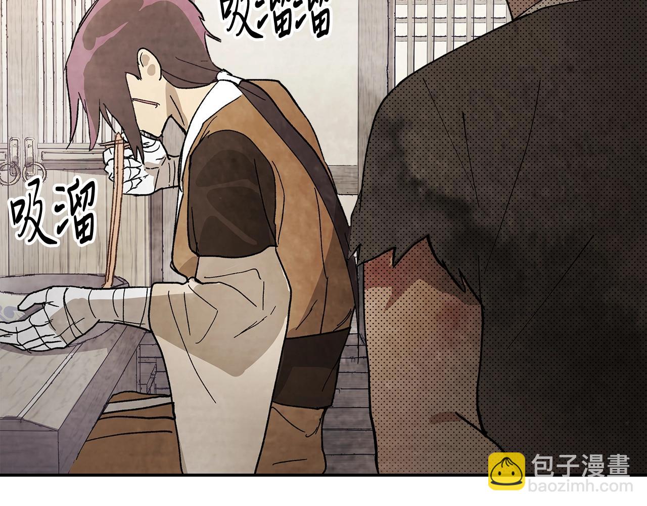 武神迴歸錄 - 第18話 下毒？(3/3) - 4