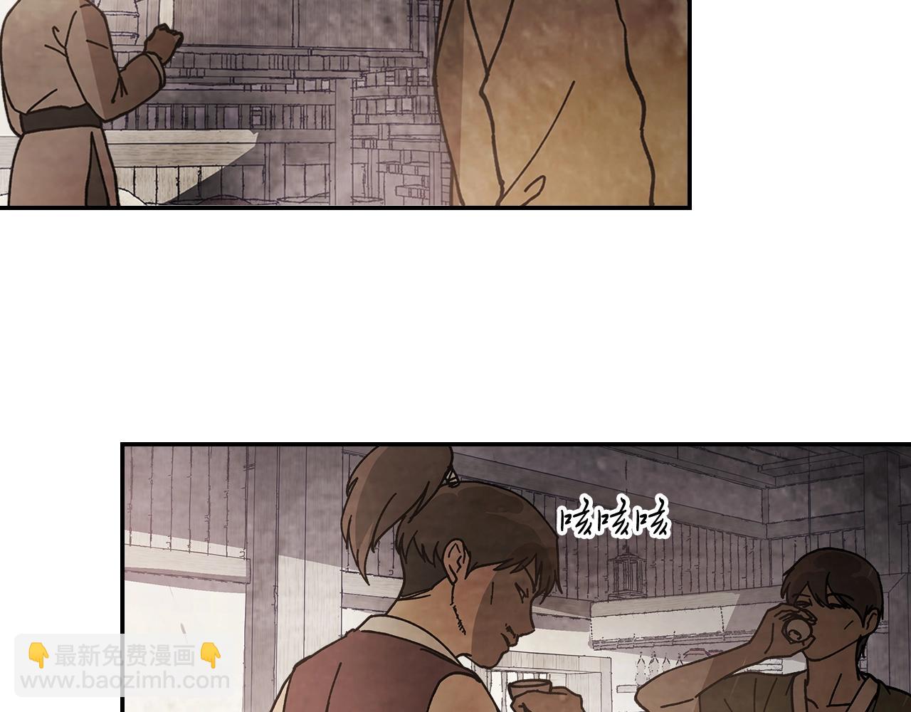 武神迴歸錄 - 第18話 下毒？(3/3) - 6