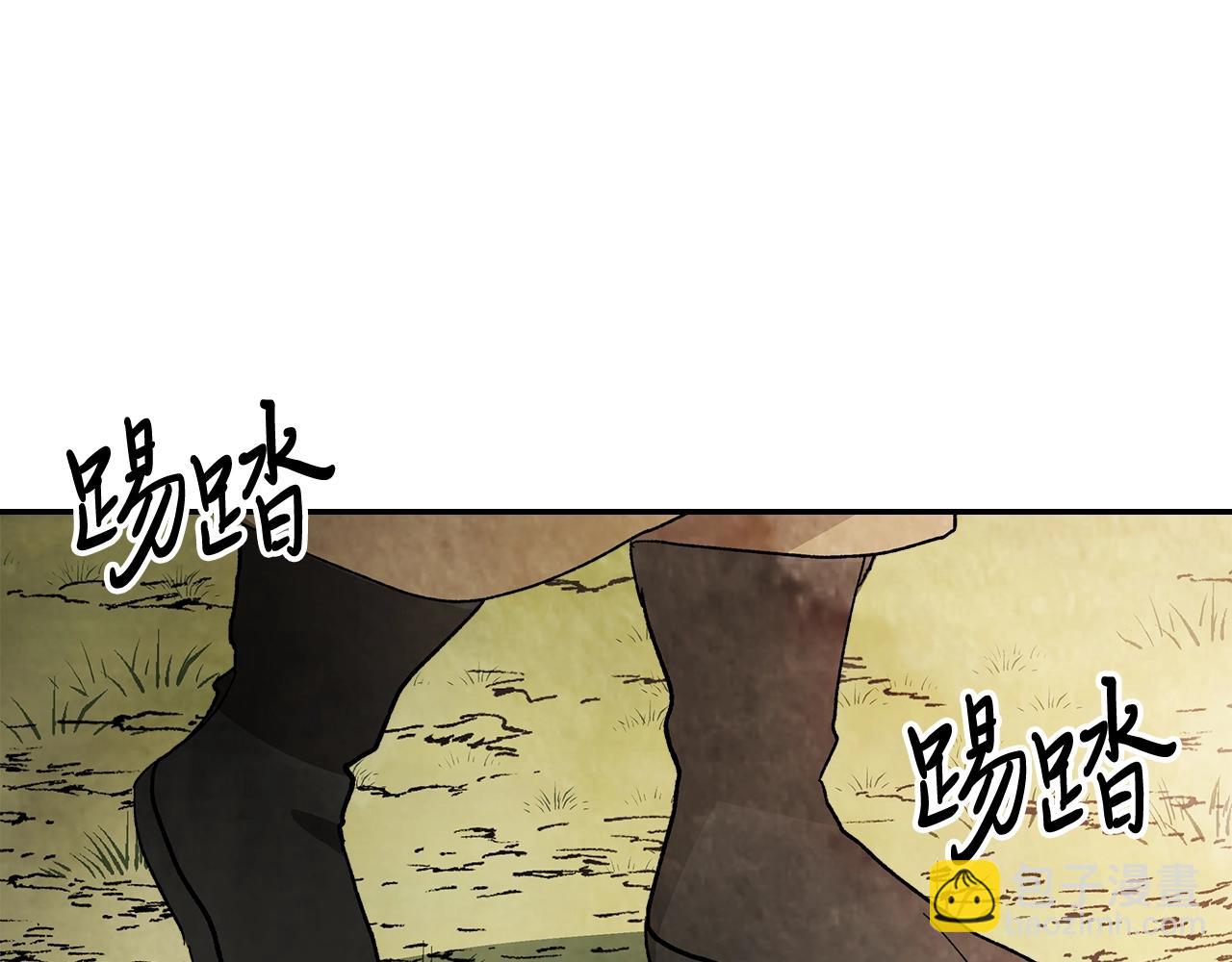 武神迴歸錄 - 第18話 下毒？(3/3) - 6