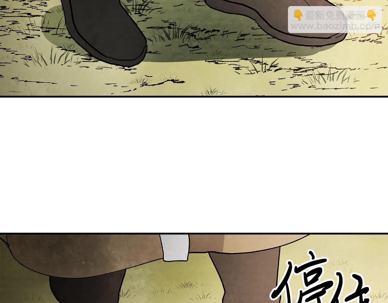 武神迴歸錄 - 第18話 下毒？(3/3) - 7