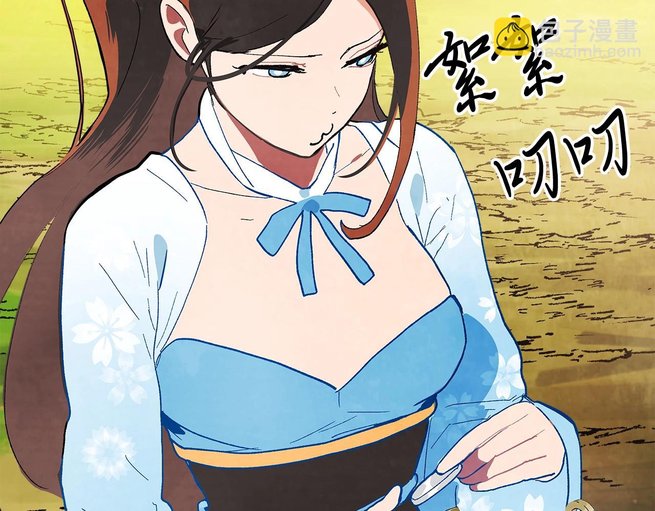 武神迴歸錄 - 第18話 下毒？(2/3) - 4