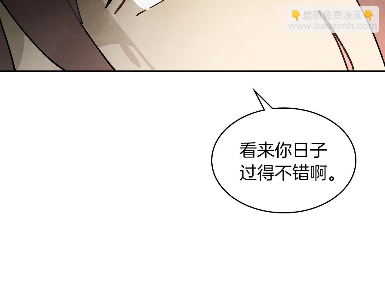 武神迴歸錄 - 第18話 下毒？(2/3) - 7