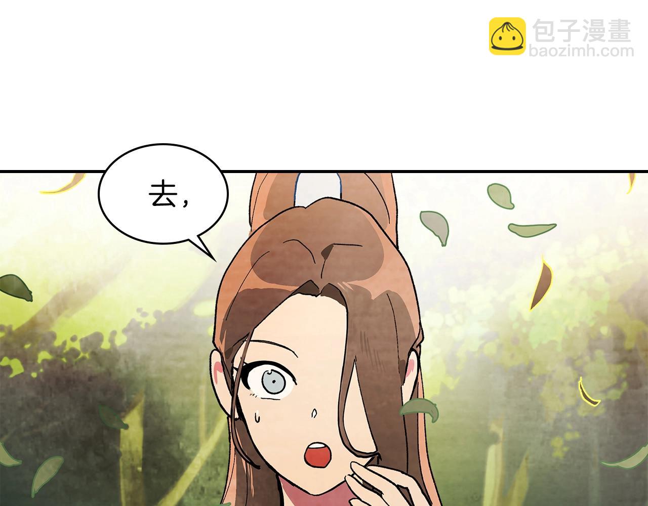 武神迴歸錄 - 第18話 下毒？(2/3) - 7