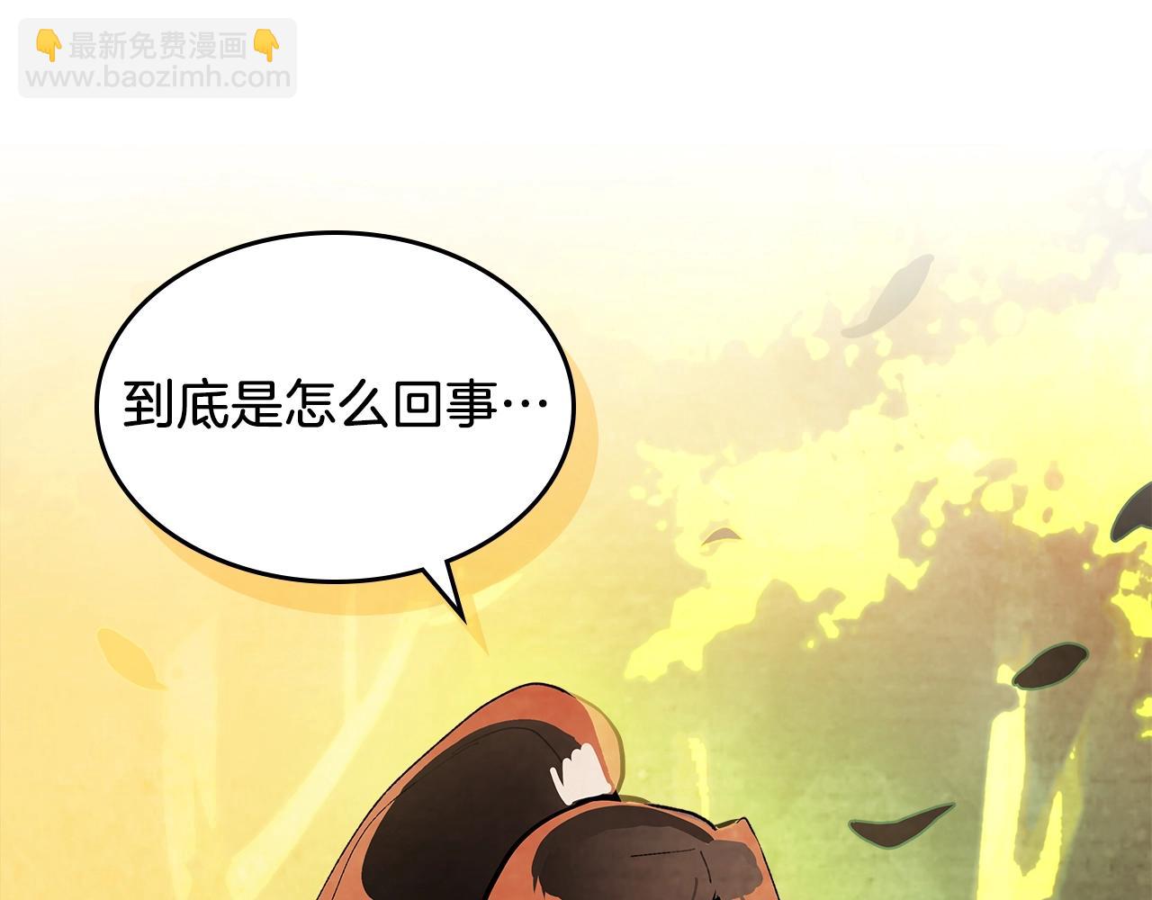 武神迴歸錄 - 第18話 下毒？(2/3) - 1