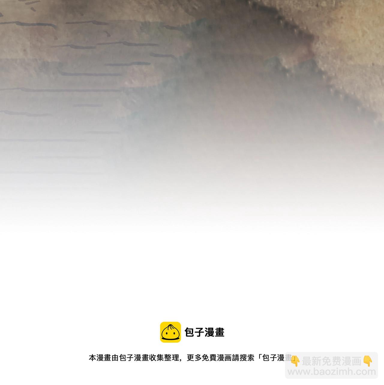 武神迴歸錄 - 第18話 下毒？(2/3) - 5