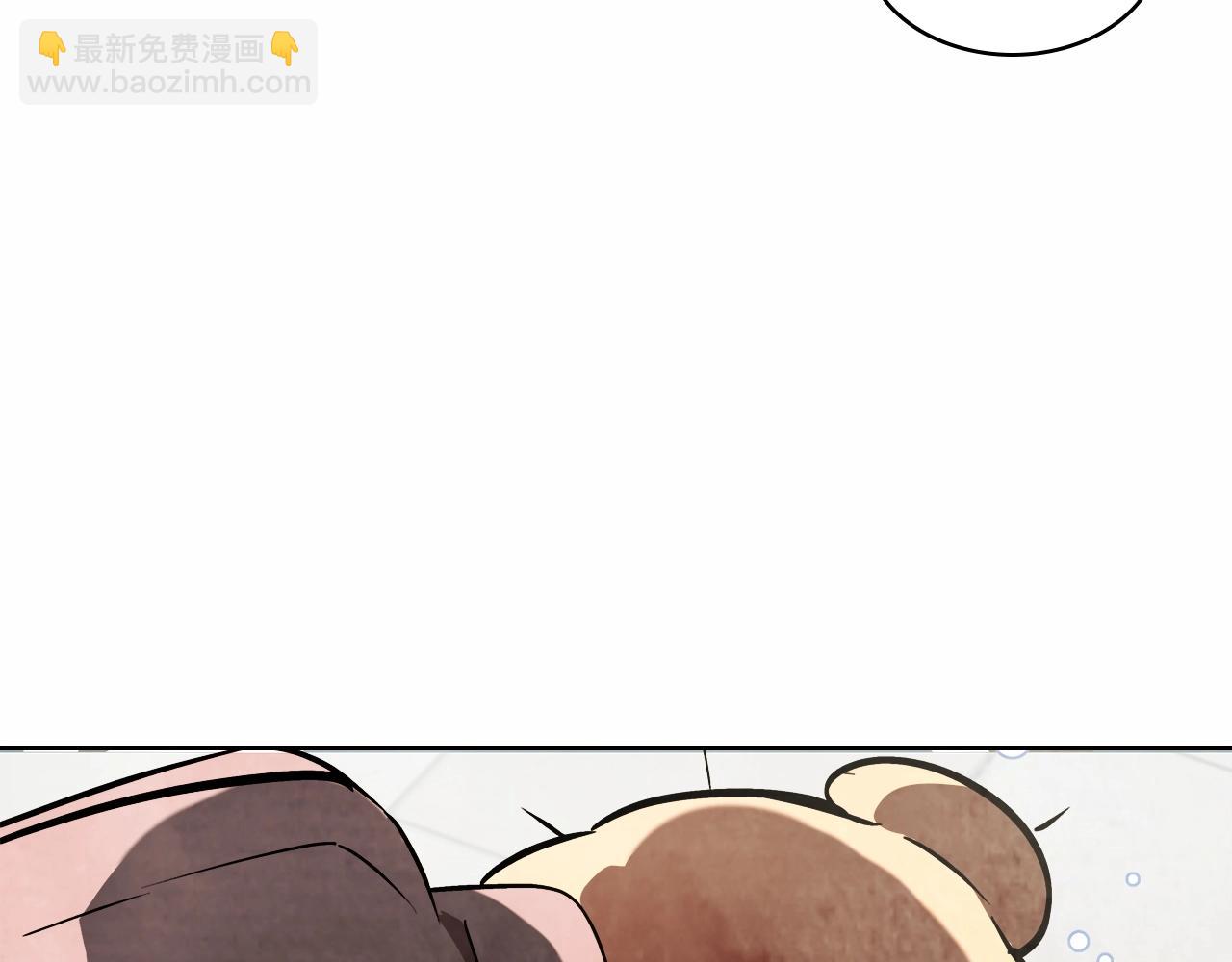 武神迴歸錄 - 第20話 大佬您好(3/4) - 5