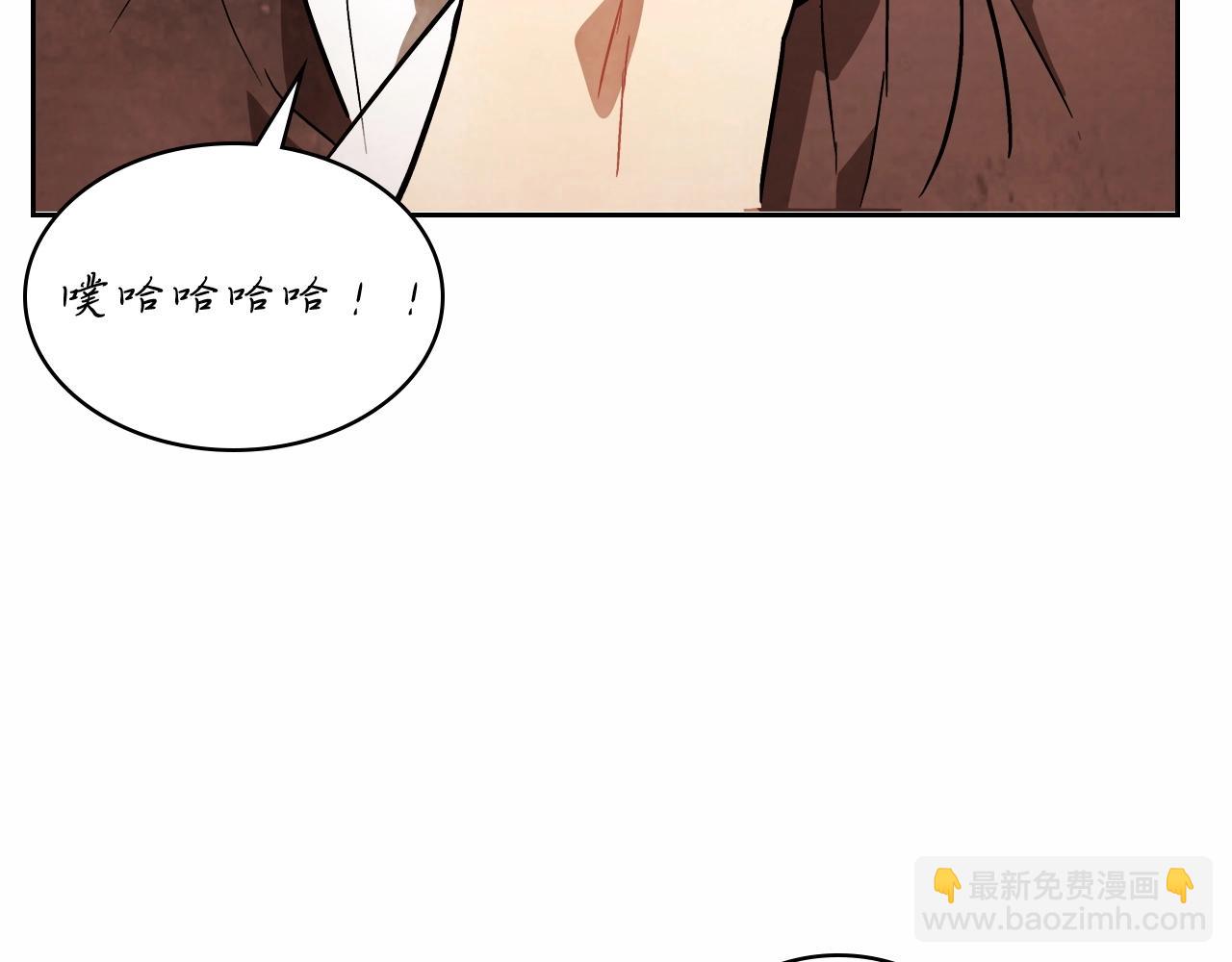 武神迴歸錄 - 第20話 大佬您好(3/4) - 3