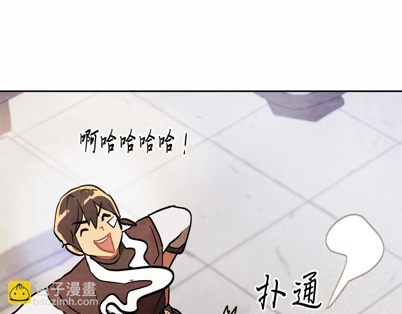 武神迴歸錄 - 第20話 大佬您好(3/4) - 6