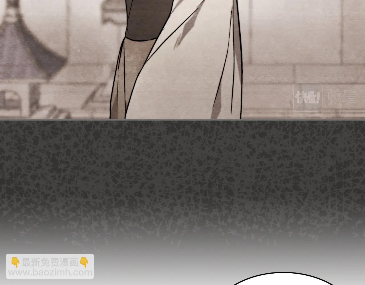 武神迴歸錄 - 第20話 大佬您好(3/4) - 4