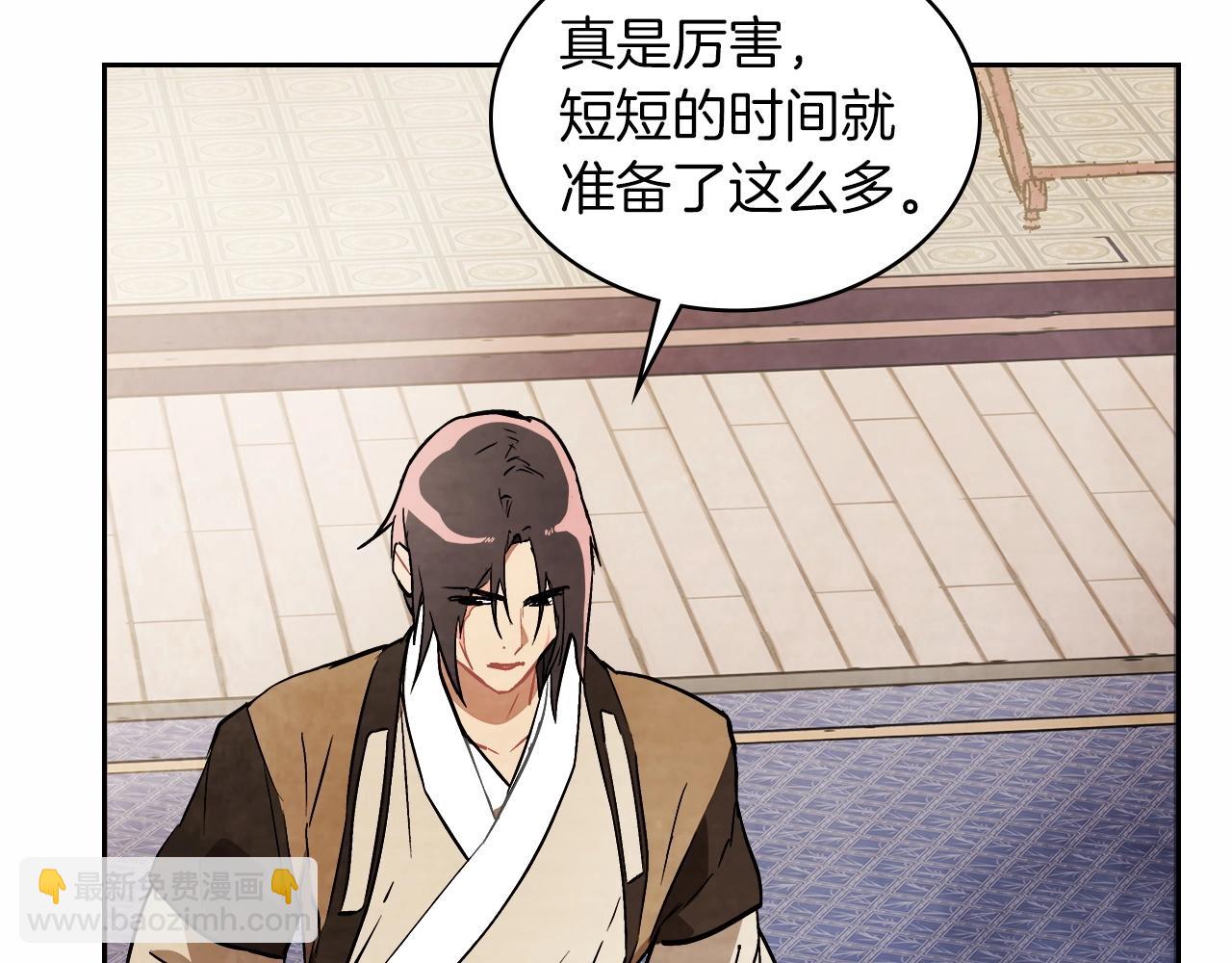 武神迴歸錄 - 第20話 大佬您好(3/4) - 3