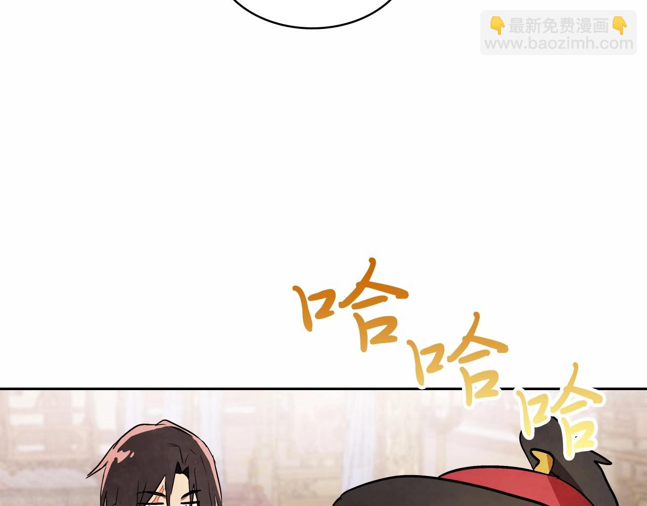 武神迴歸錄 - 第20話 大佬您好(3/4) - 3