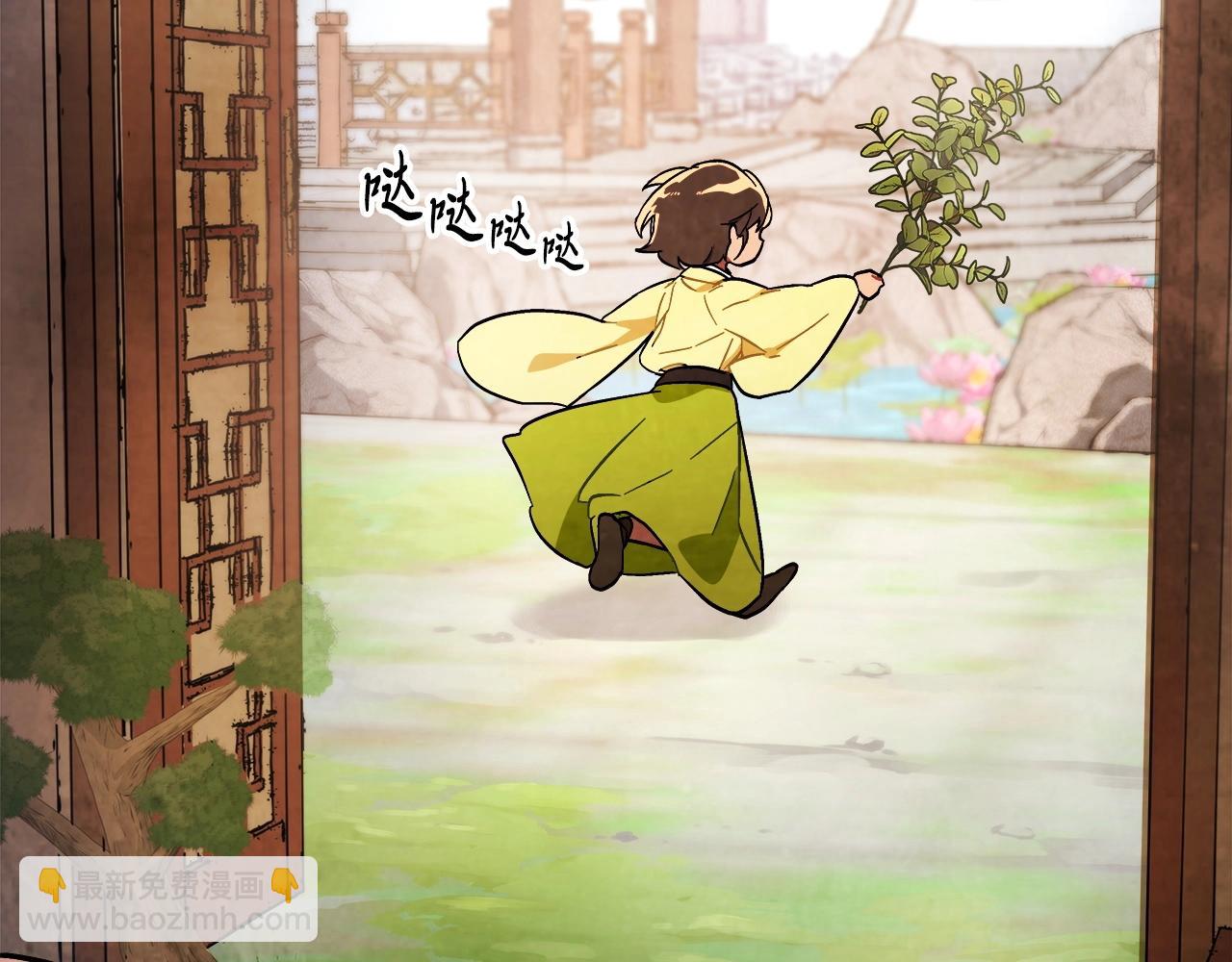 武神迴歸錄 - 第20話 大佬您好(3/4) - 6