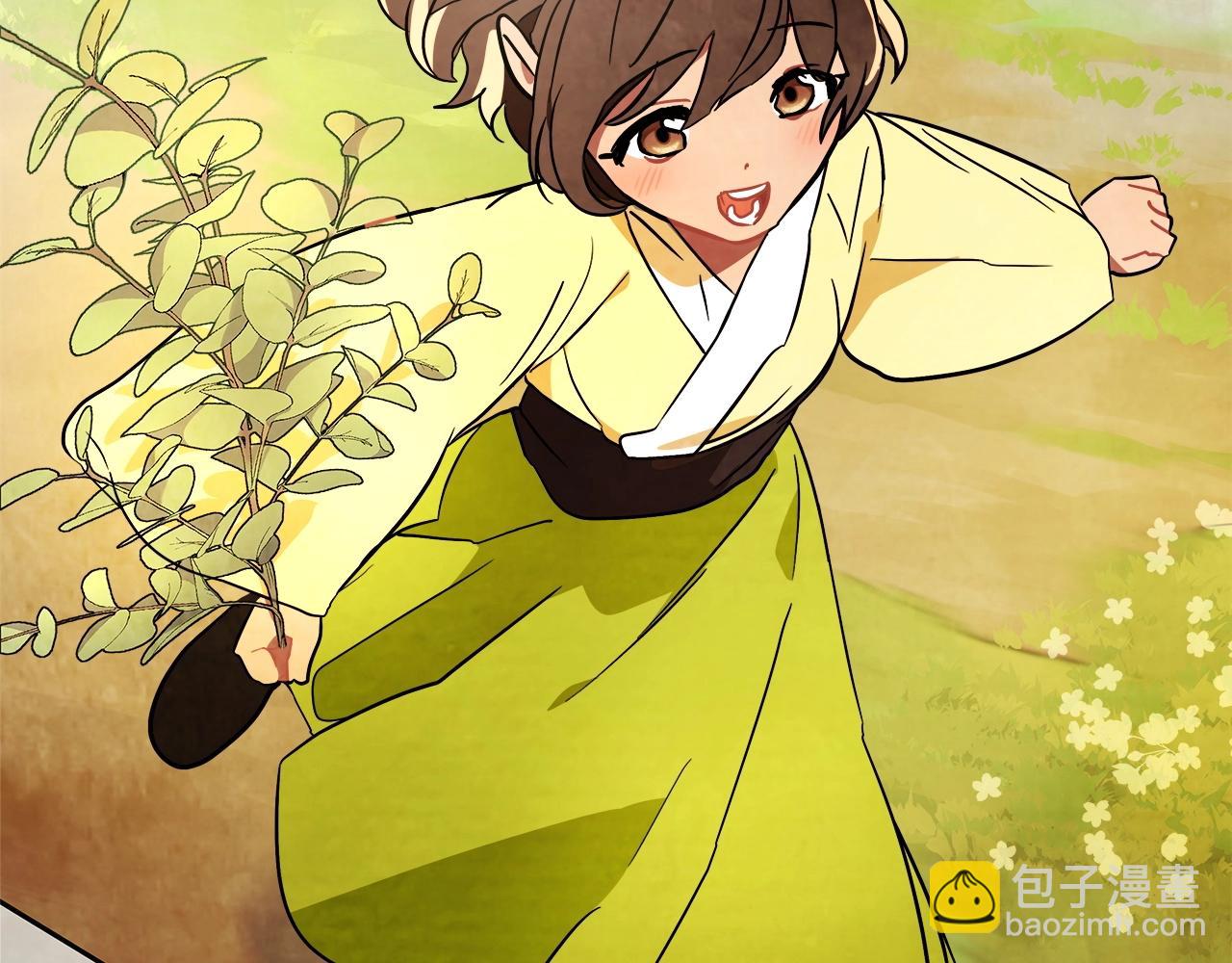 武神迴歸錄 - 第20話 大佬您好(4/4) - 4