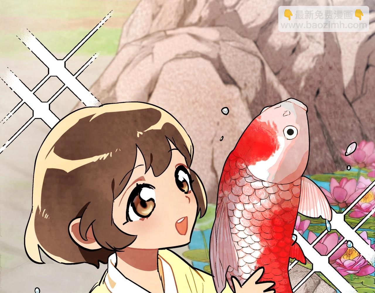 武神迴歸錄 - 第20話 大佬您好(4/4) - 3