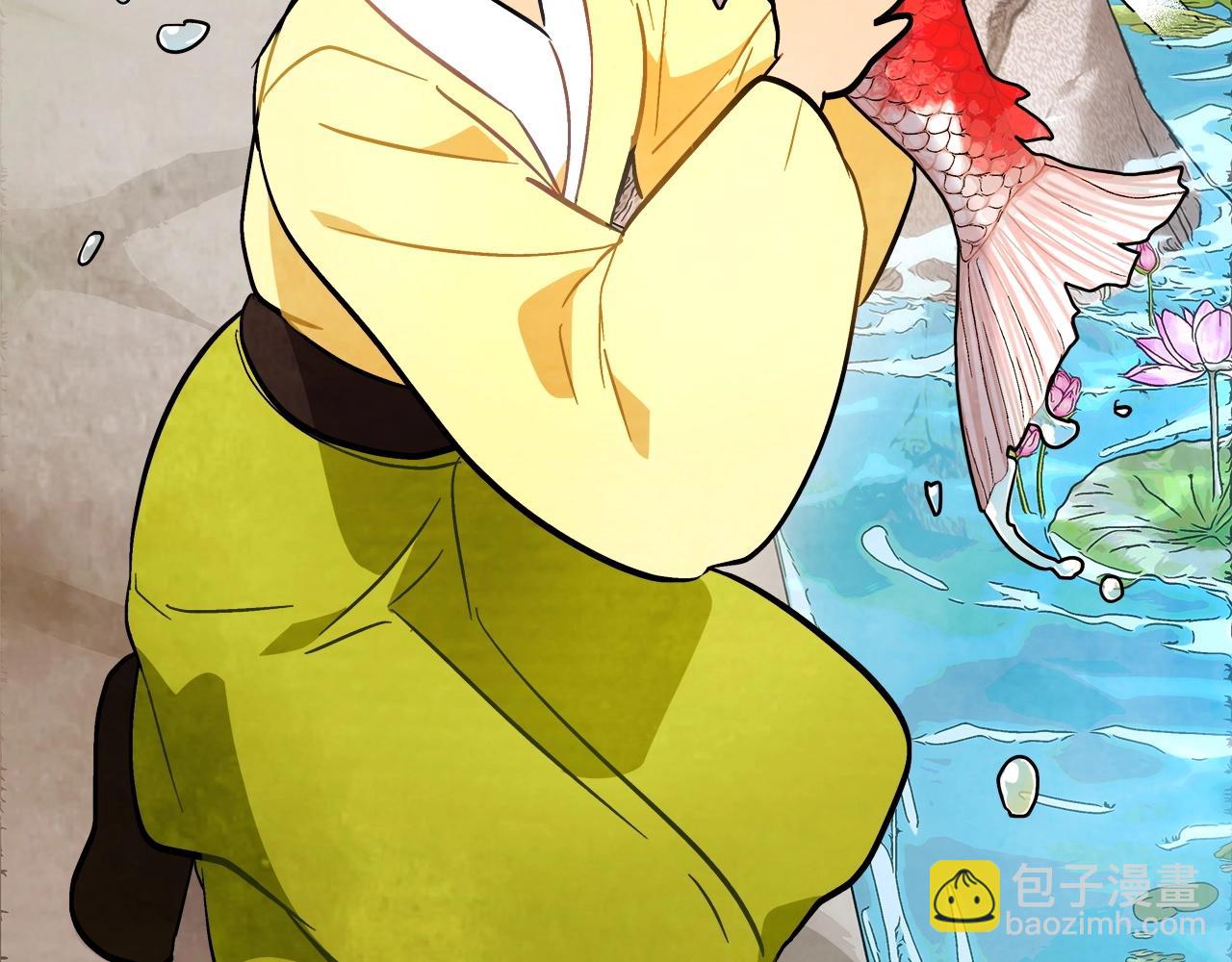 武神迴歸錄 - 第20話 大佬您好(4/4) - 4