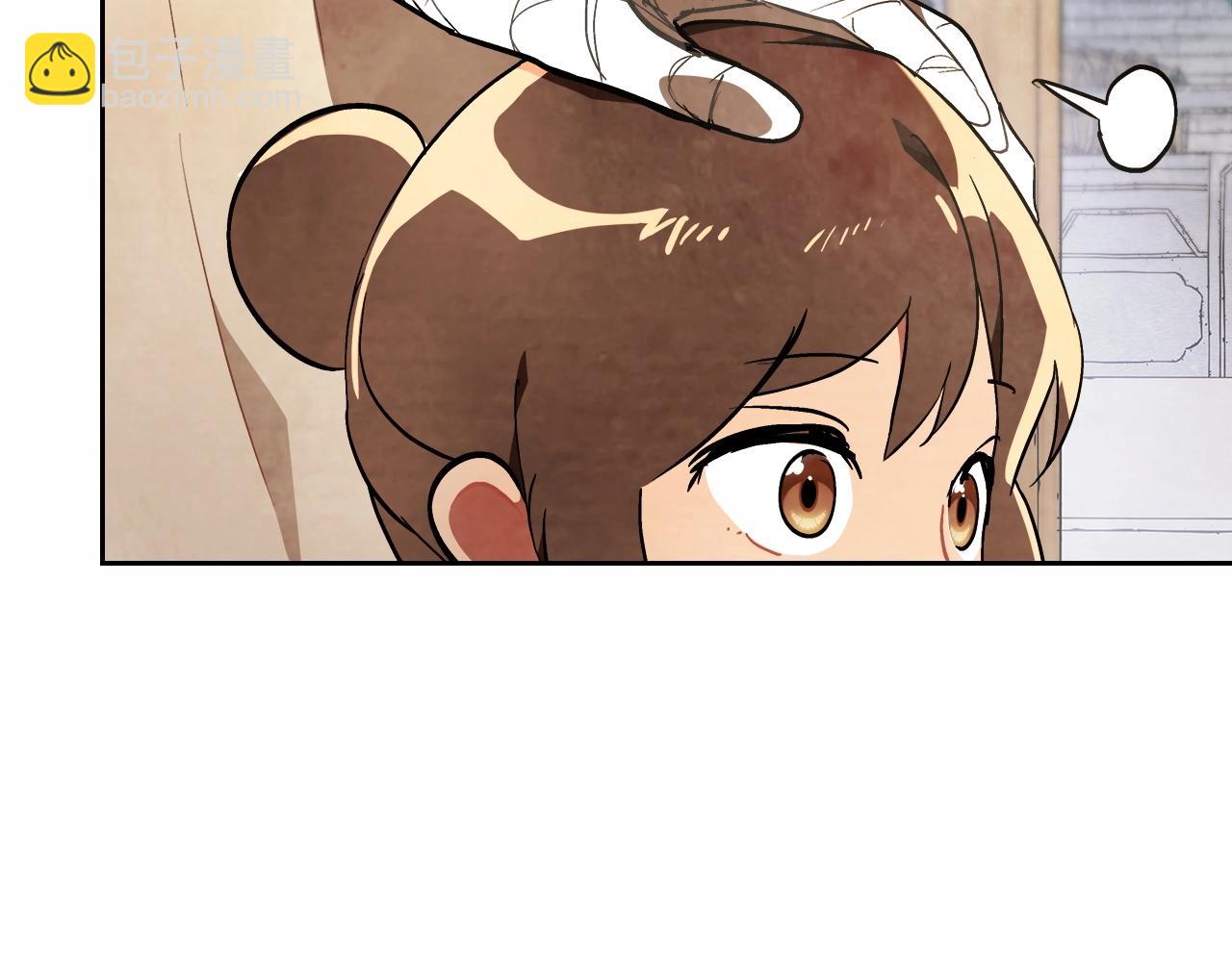 武神迴歸錄 - 第20話 大佬您好(2/4) - 4