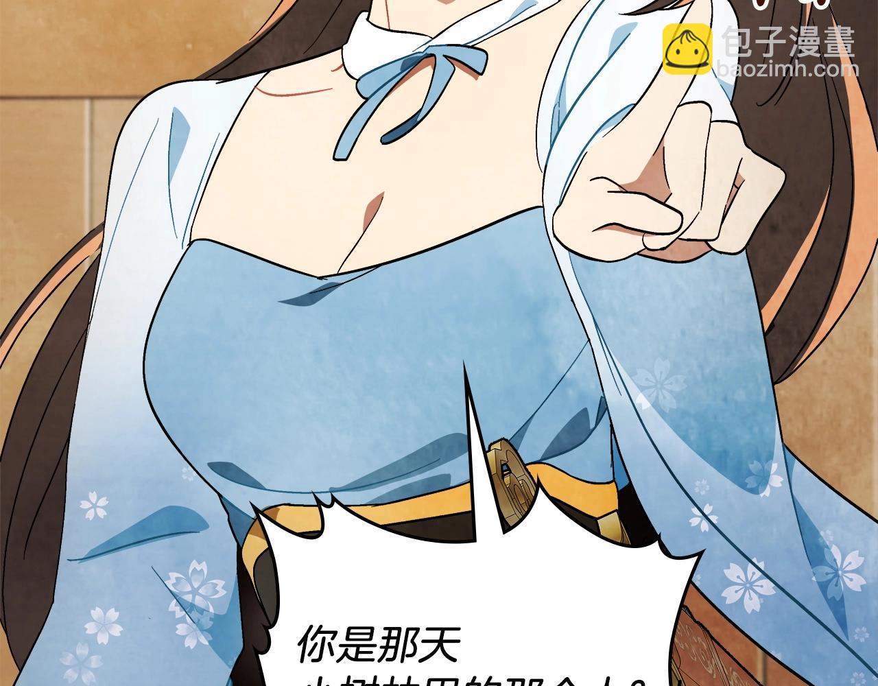 武神迴歸錄 - 第20話 大佬您好(2/4) - 2