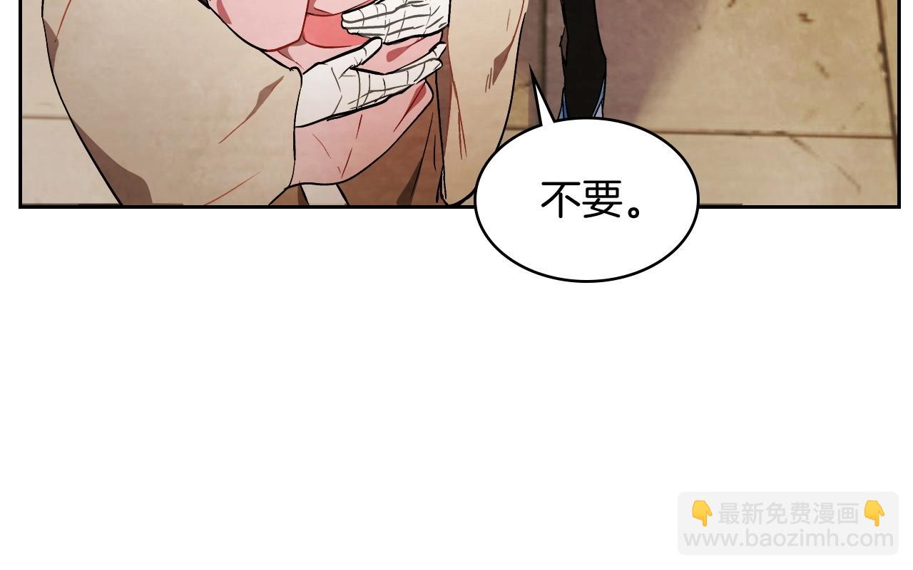 武神迴歸錄 - 第20話 大佬您好(2/4) - 6