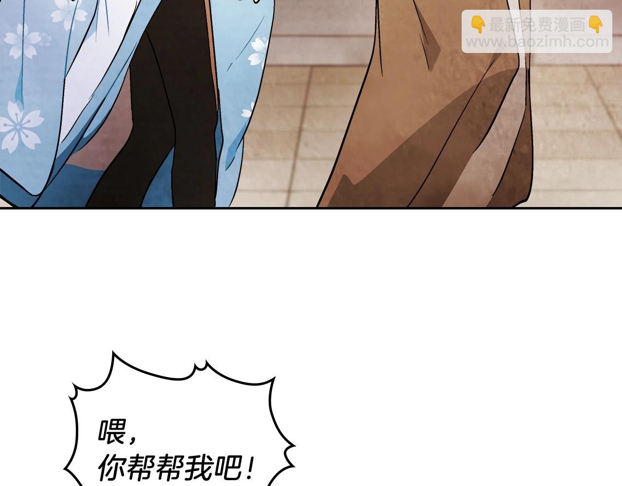 武神迴歸錄 - 第20話 大佬您好(2/4) - 1