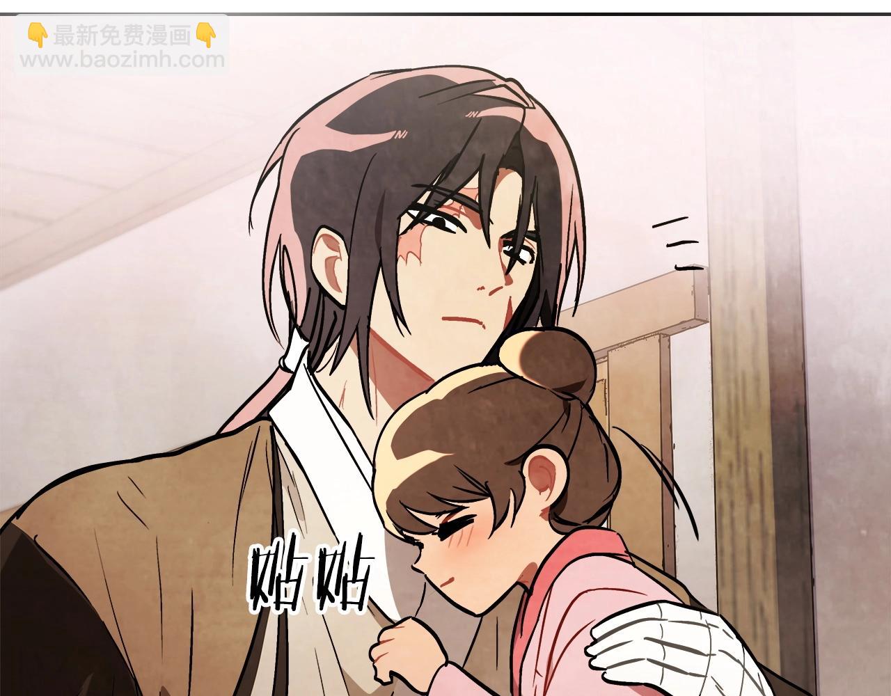 武神迴歸錄 - 第20話 大佬您好(2/4) - 1