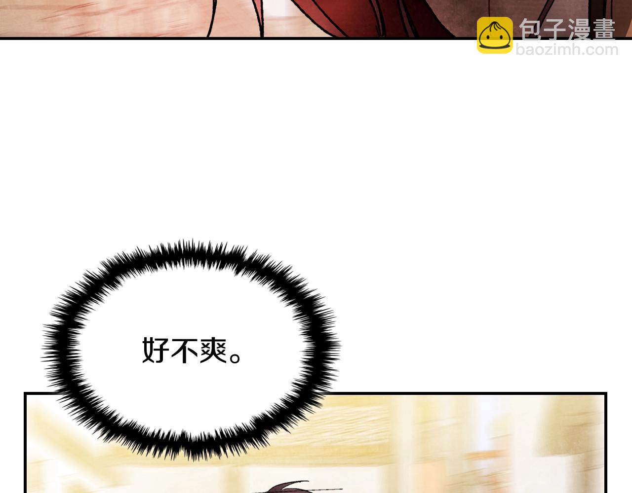 武神迴歸錄 - 第2話 逐漸同化(3/4) - 6