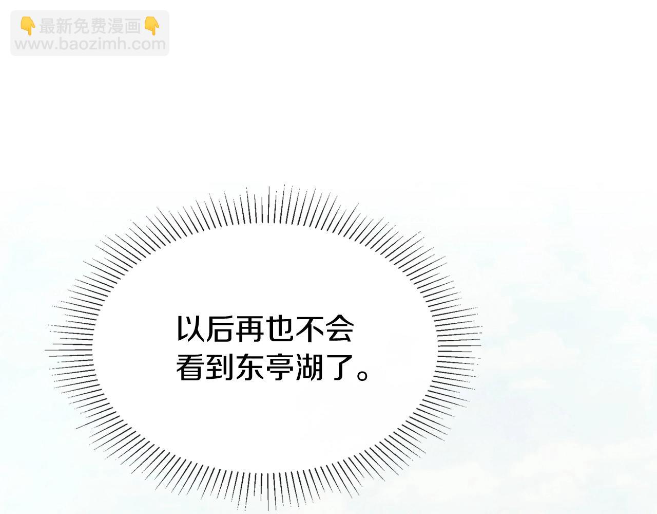 武神迴歸錄 - 第2話 逐漸同化(3/4) - 1