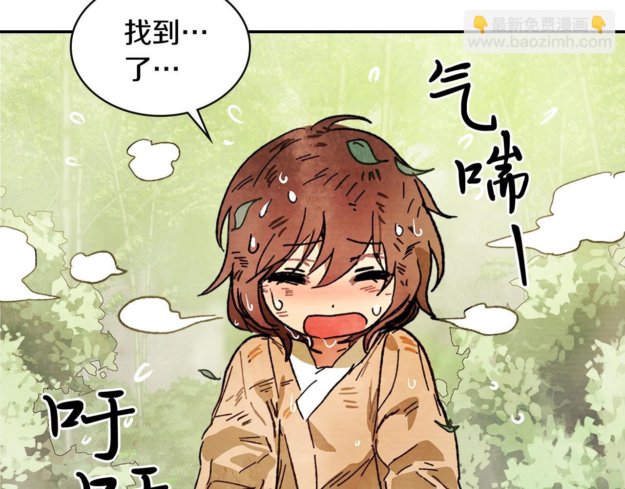 武神迴歸錄 - 第2話 逐漸同化(3/4) - 6