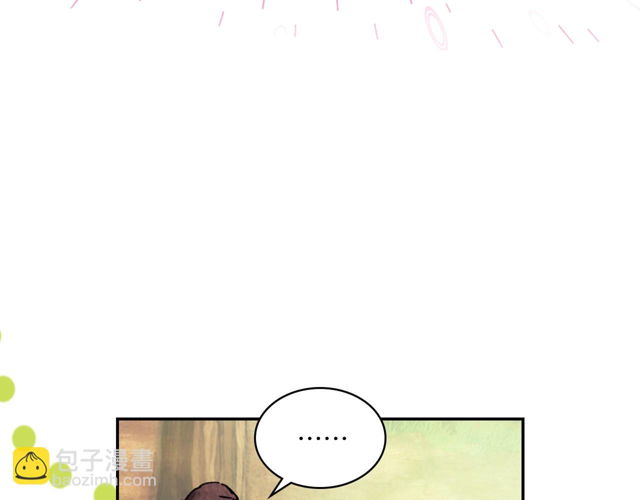 武神迴歸錄 - 第2話 逐漸同化(1/4) - 7