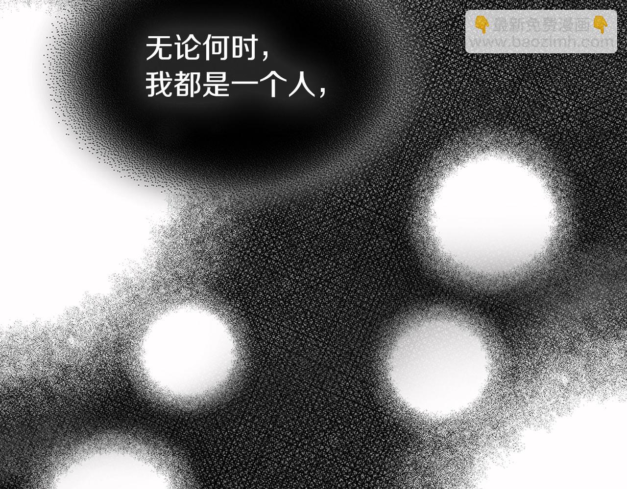 武神迴歸錄 - 第2話 逐漸同化(4/4) - 6