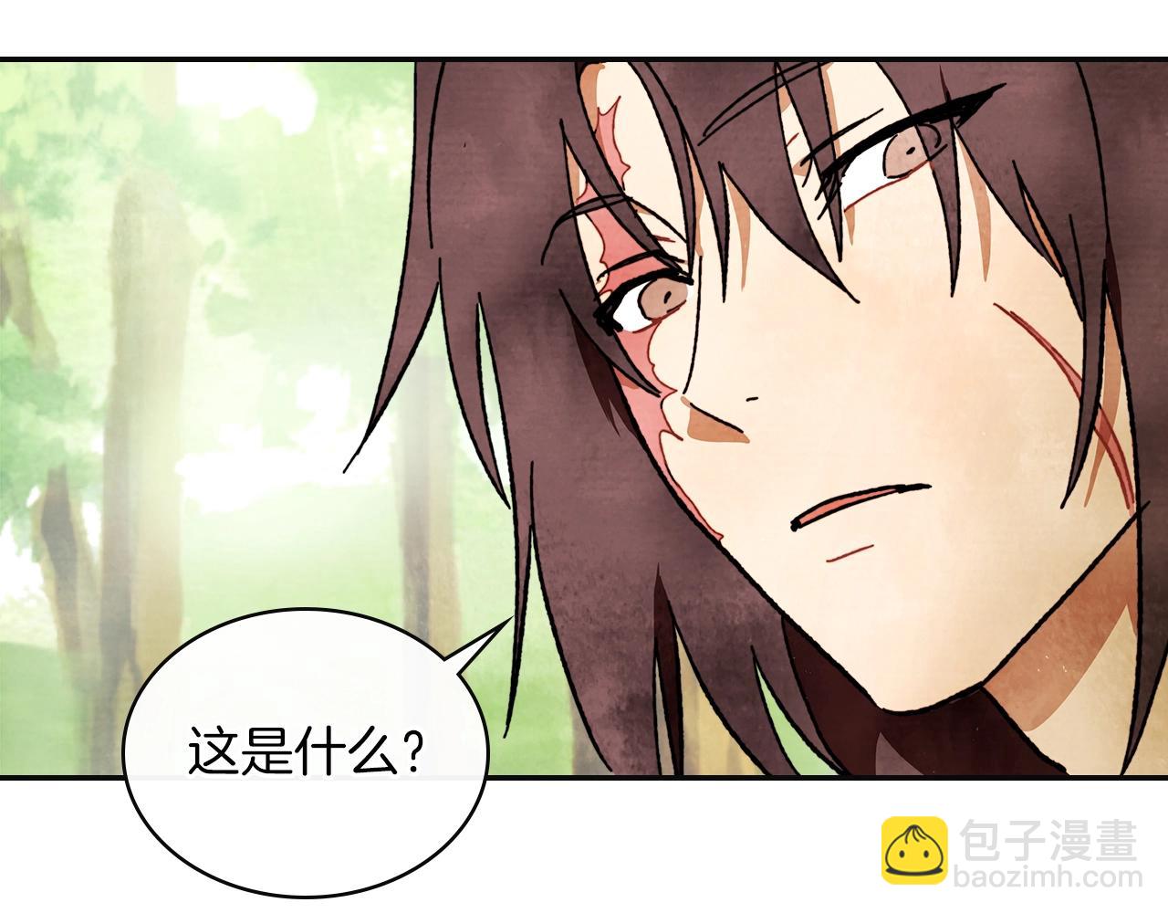 武神迴歸錄 - 第2話 逐漸同化(1/4) - 3