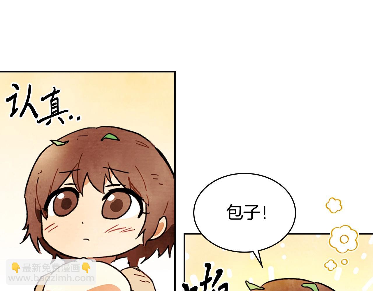 第2话 逐渐同化(1/4)-第2话