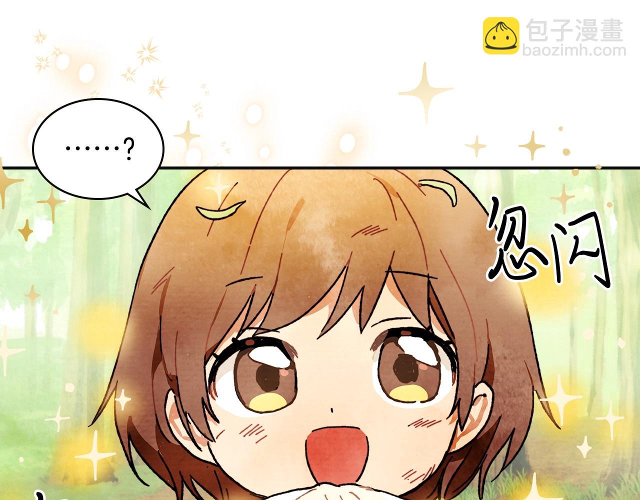 武神迴歸錄 - 第2話 逐漸同化(1/4) - 2