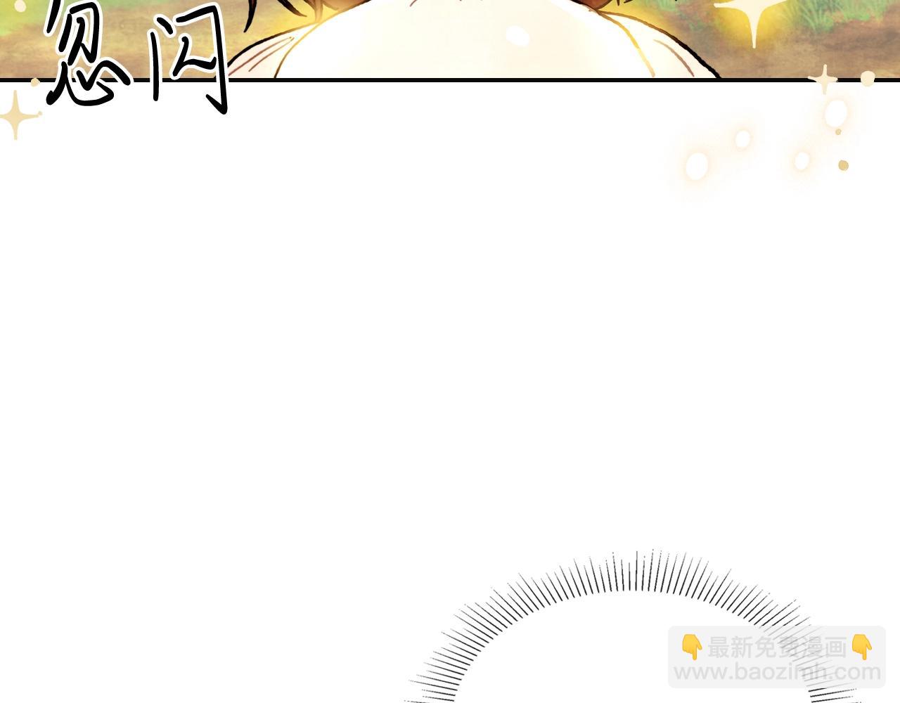 第2话 逐渐同化(1/4)-第2话