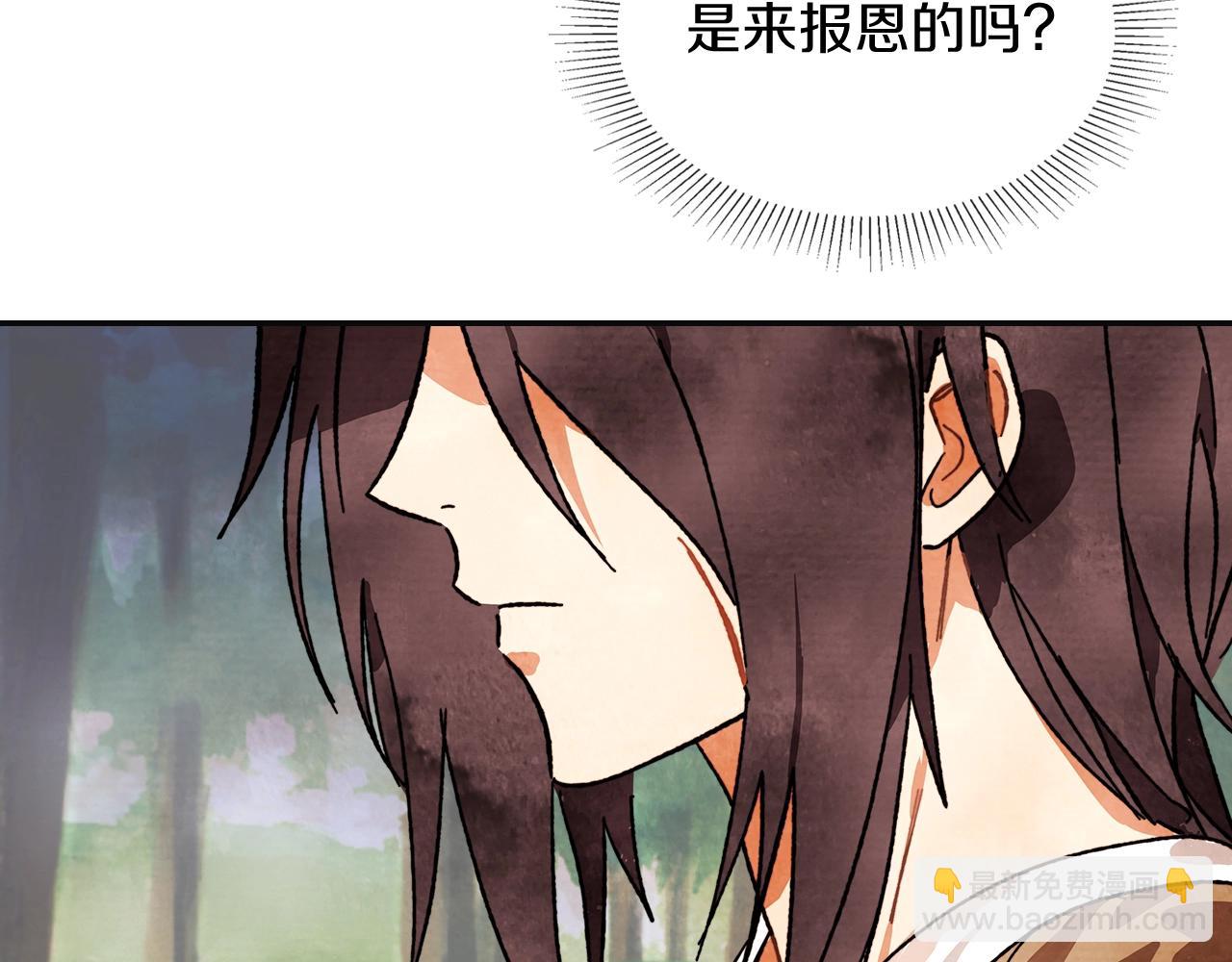 武神迴歸錄 - 第2話 逐漸同化(1/4) - 4