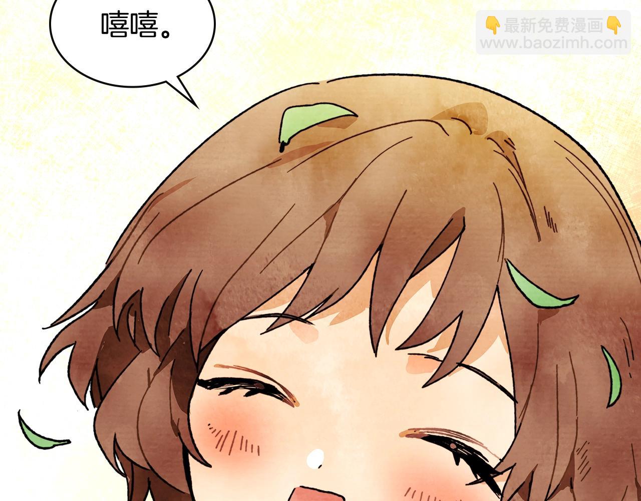 武神迴歸錄 - 第2話 逐漸同化(1/4) - 6