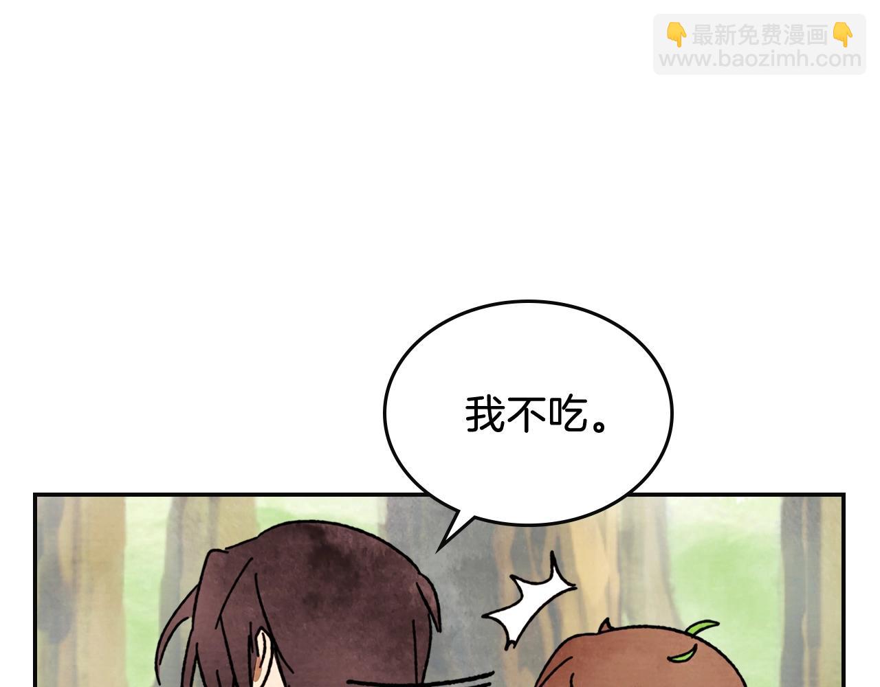 武神迴歸錄 - 第2話 逐漸同化(1/4) - 8