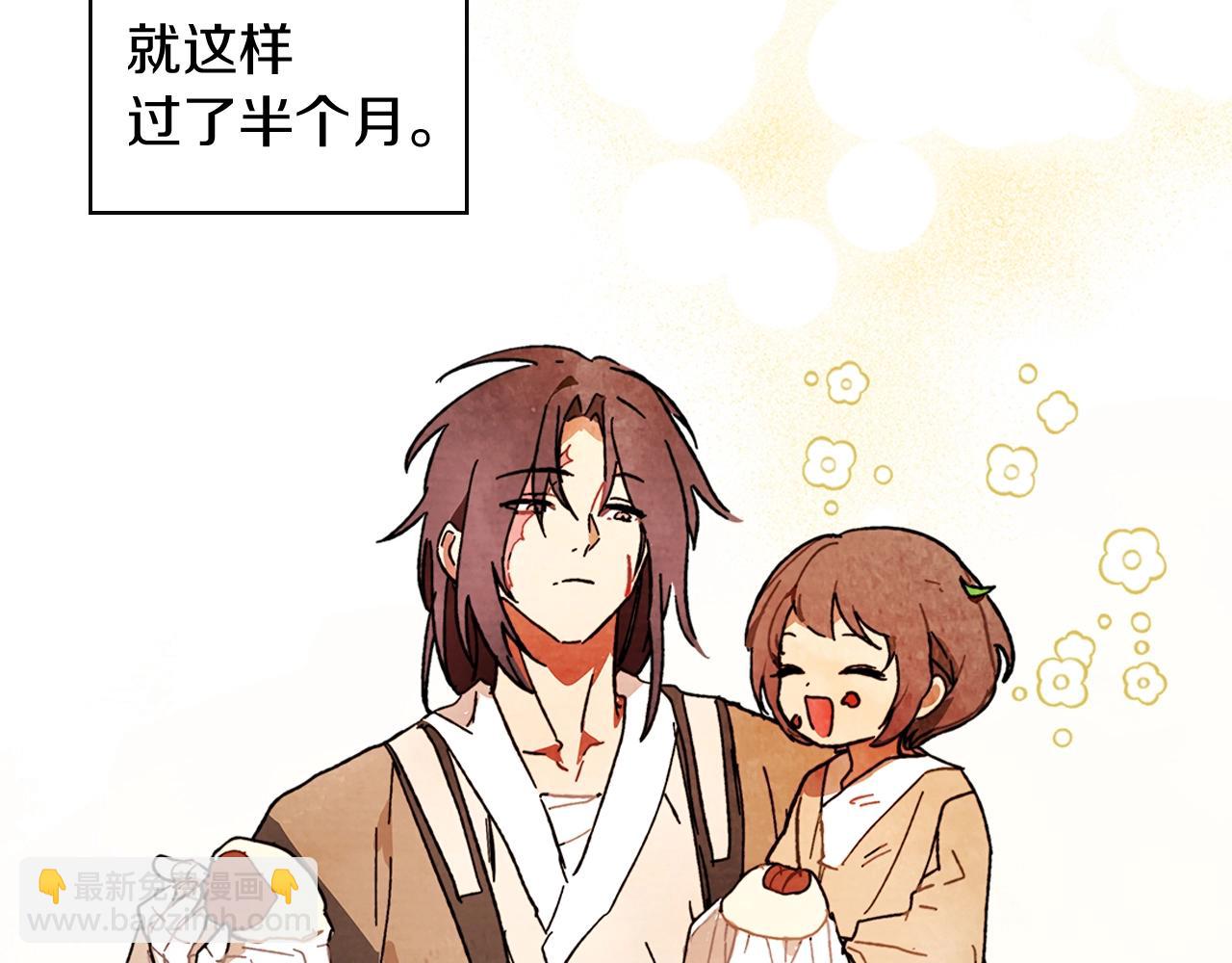 武神迴歸錄 - 第2話 逐漸同化(1/4) - 3