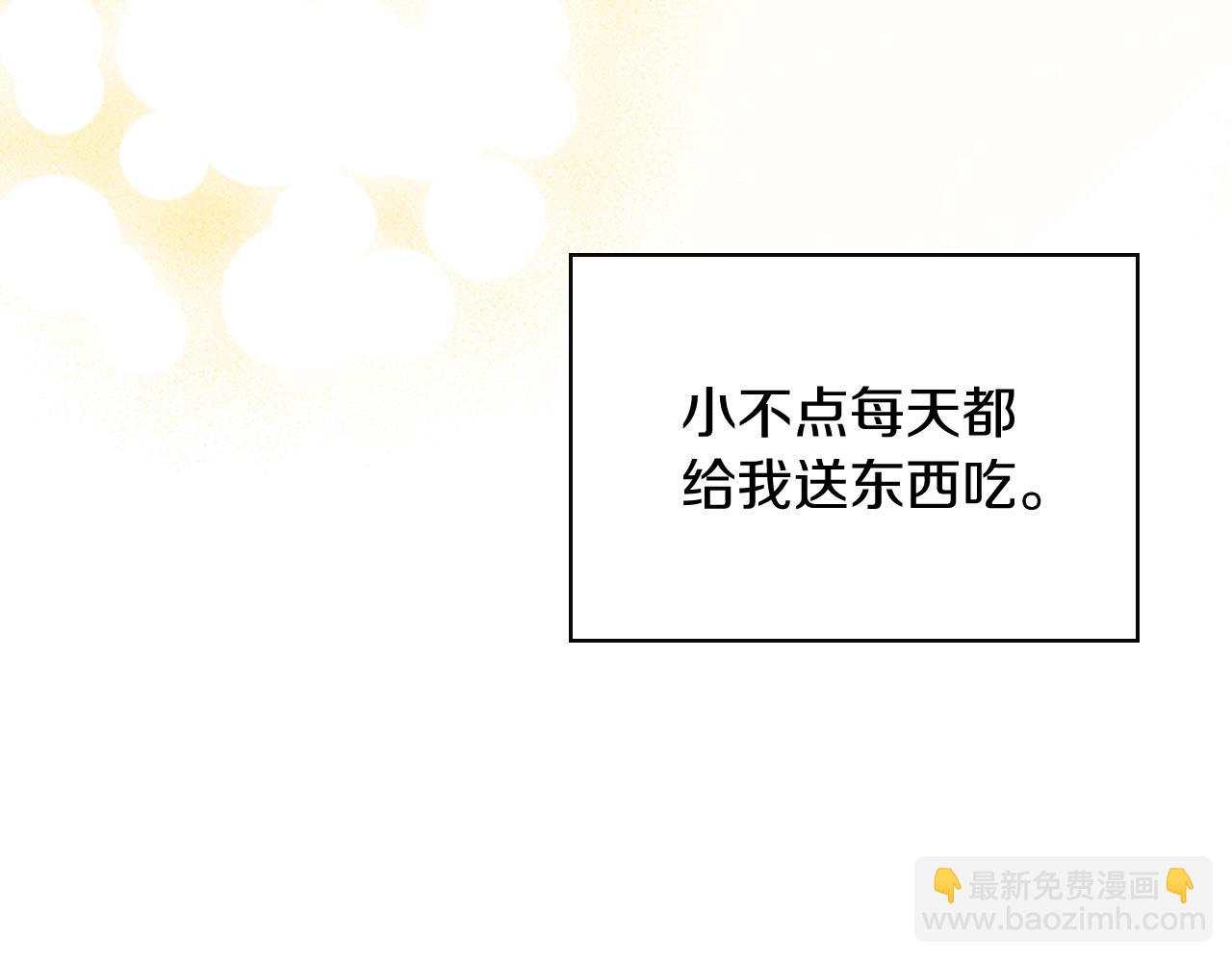 武神迴歸錄 - 第2話 逐漸同化(1/4) - 5