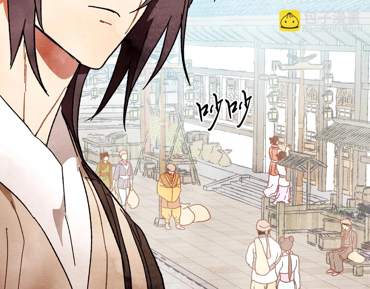 武神迴歸錄 - 第2話 逐漸同化(2/4) - 1