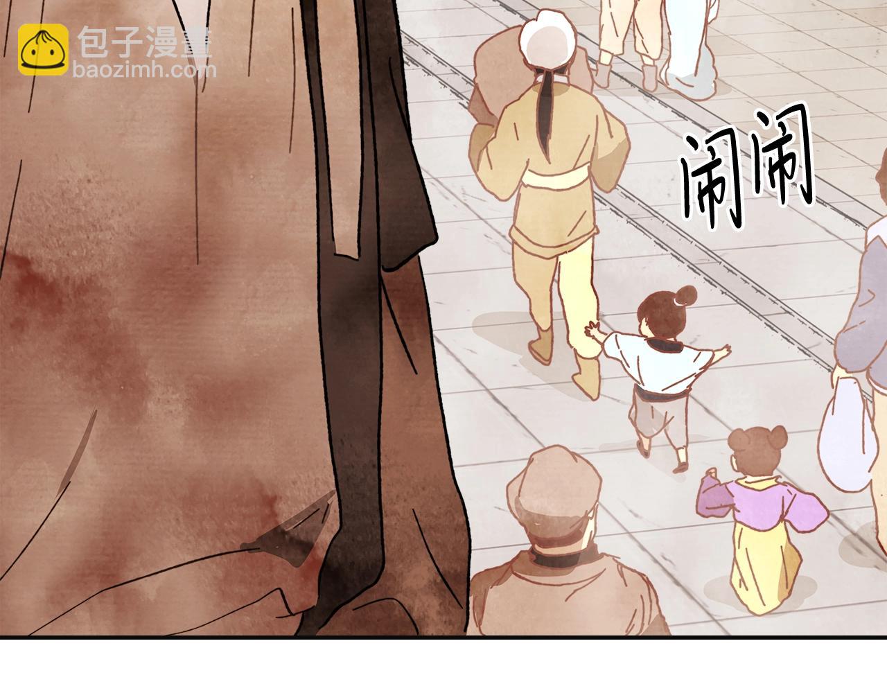 武神迴歸錄 - 第2話 逐漸同化(2/4) - 2