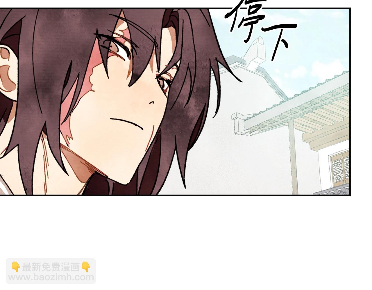 武神迴歸錄 - 第2話 逐漸同化(2/4) - 5