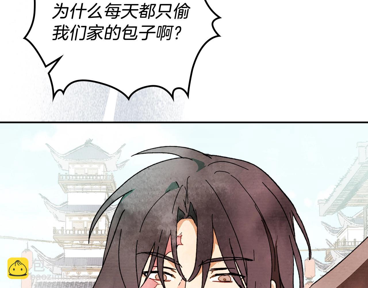 武神迴歸錄 - 第2話 逐漸同化(2/4) - 6