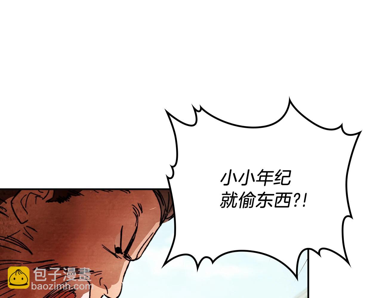 武神迴歸錄 - 第2話 逐漸同化(2/4) - 1