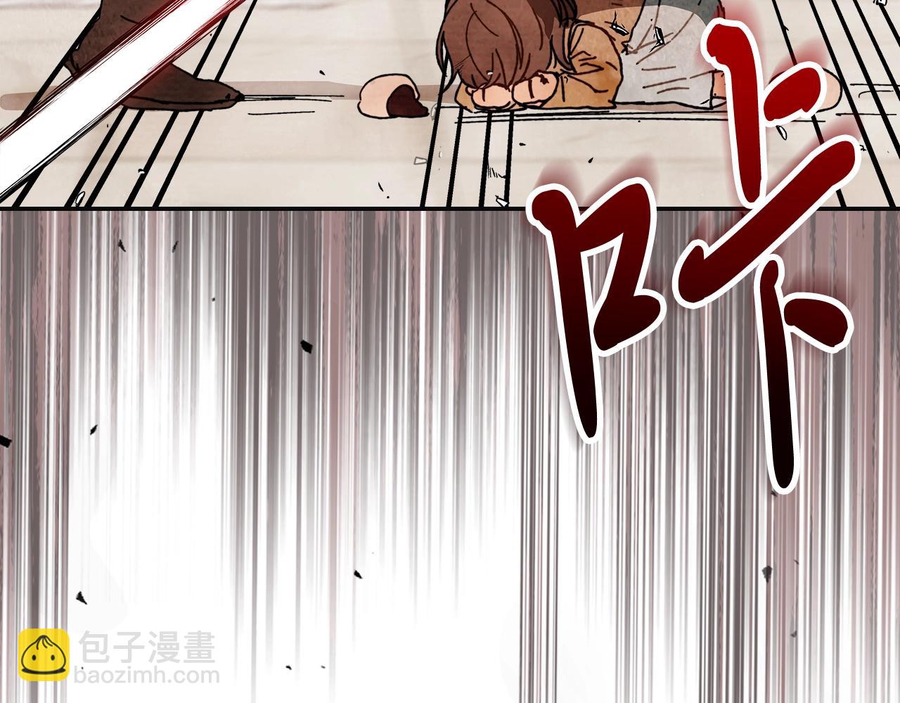 武神迴歸錄 - 第2話 逐漸同化(2/4) - 1