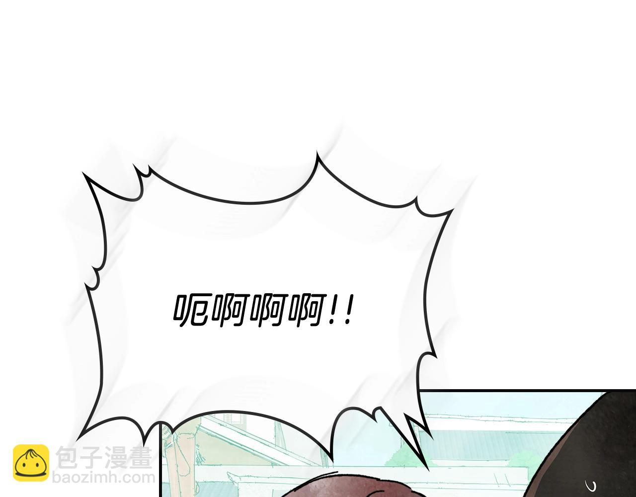 武神迴歸錄 - 第2話 逐漸同化(2/4) - 4