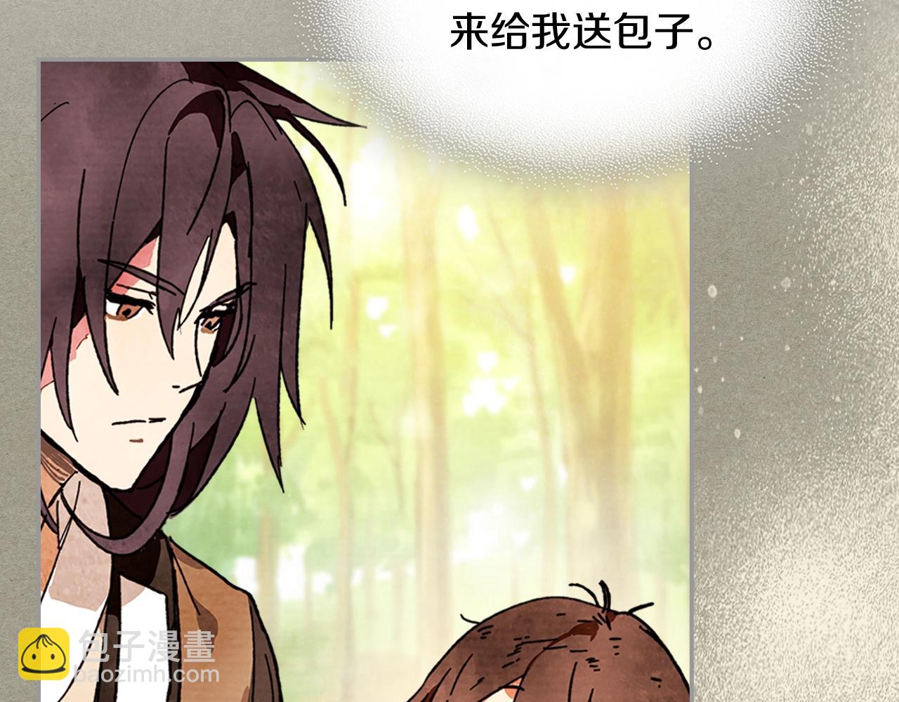 武神迴歸錄 - 第2話 逐漸同化(2/4) - 1