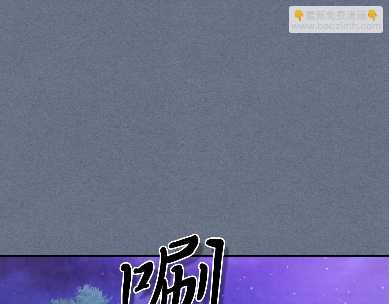 武神迴歸錄 - 第22話 武神都有冒牌貨啦？(3/5) - 8